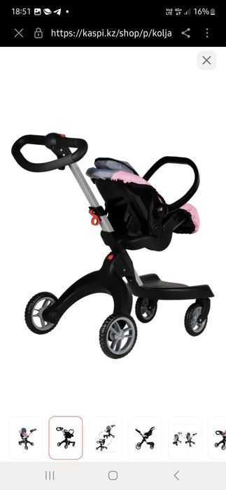 Коляска для кукол