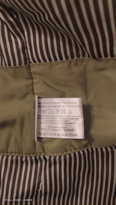 Ветровка с капюшоном