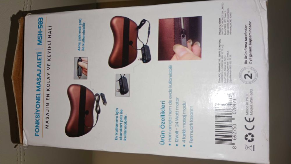 Масажна Възглавница