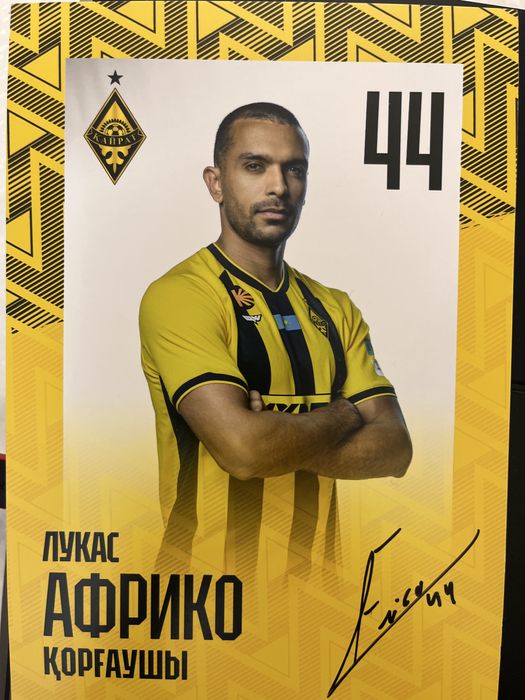 Автографы игороков Кайрата