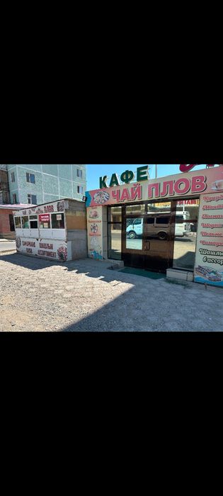 Сдается в аренду на долги срок