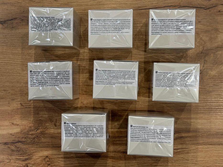 Крем за лице от Мъртво море (Израел)