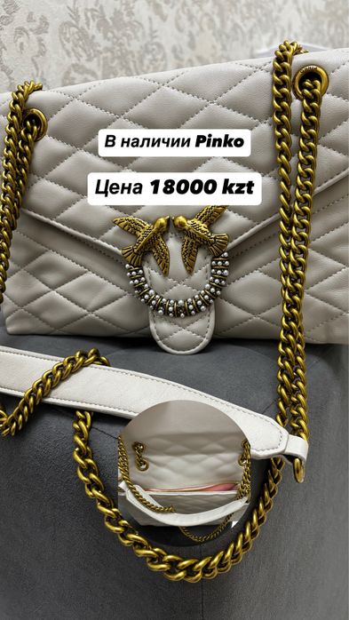 Продам сумочки со скидкой последние