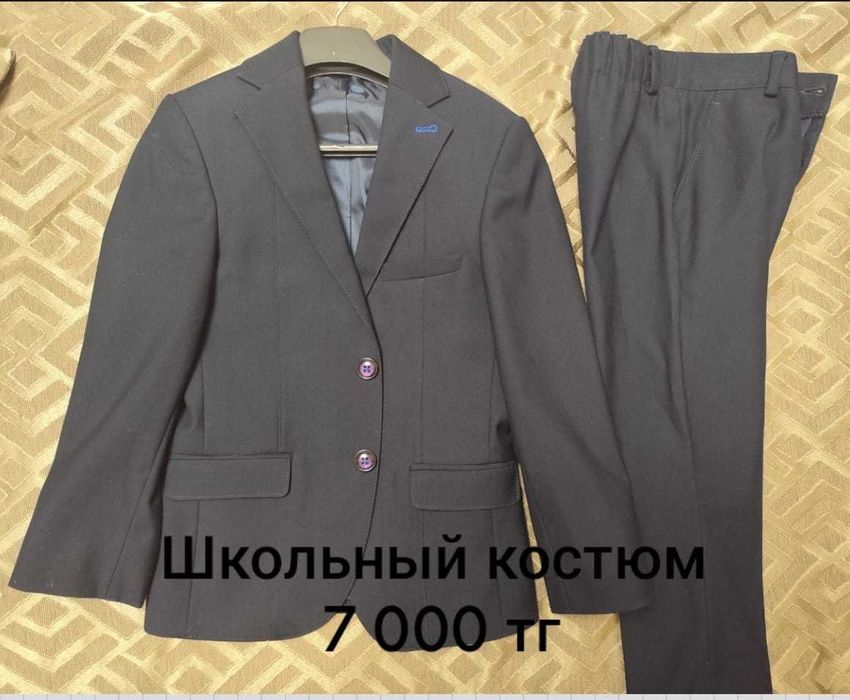 Детские вещи для мальчика