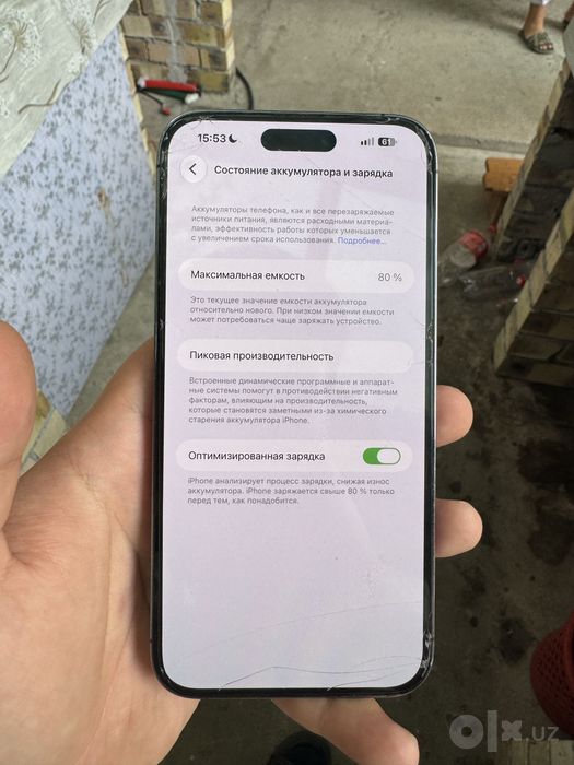 IPhone 14 Pro max purple