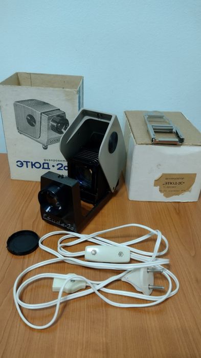 Lampi/veioze/brațe lampi/proiector Etude/voltmetru tester CC/mA