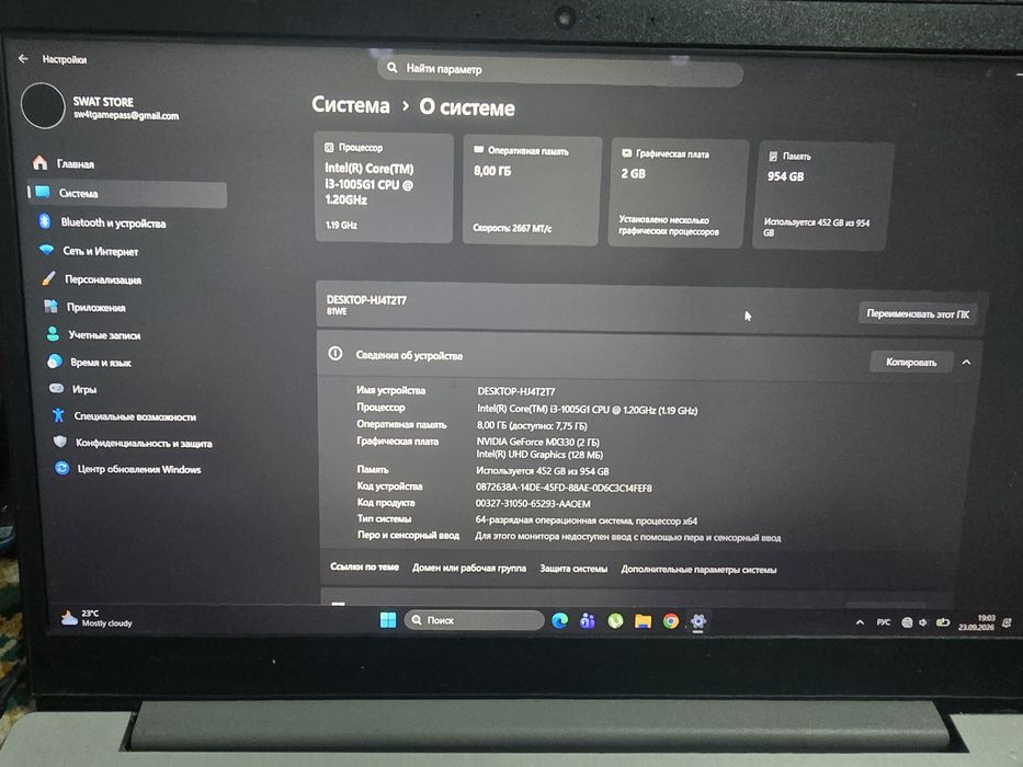 Ноутбук i3-10 mx330
