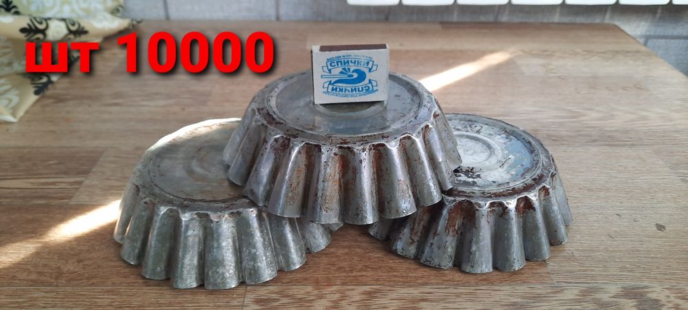 Продается разная посуда.