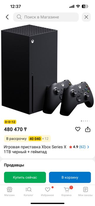XBox Series X 1TB + геймпад