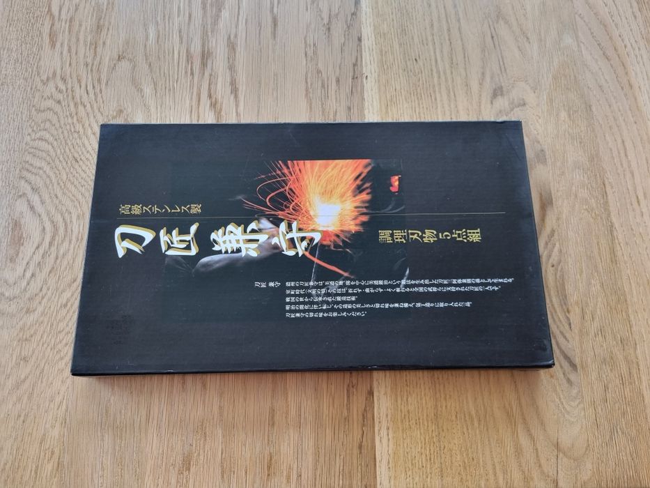 Японски Сет ножове Kanemori of Noshu