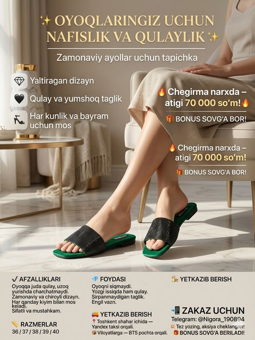 Yozga yengil, toshli tapichka