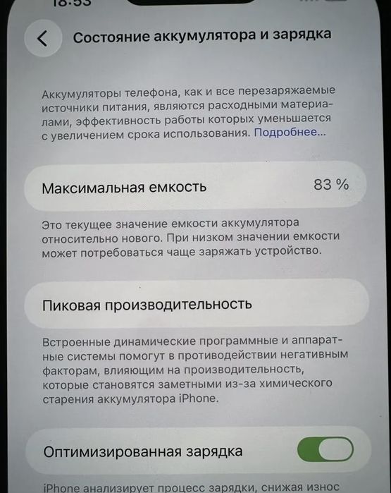 Iphone 13 pro max 512