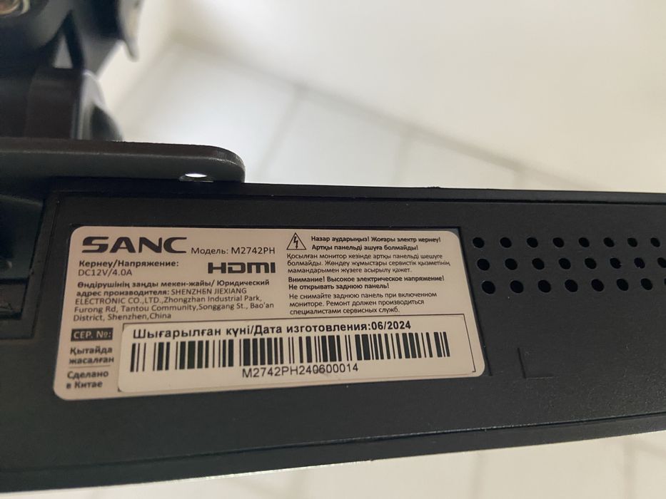 Монитор 27 дюймов sanc