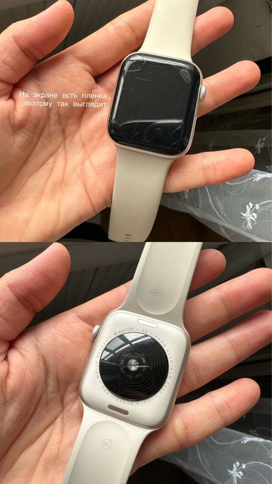 Apple Watch SE (Gen 2) 44мм