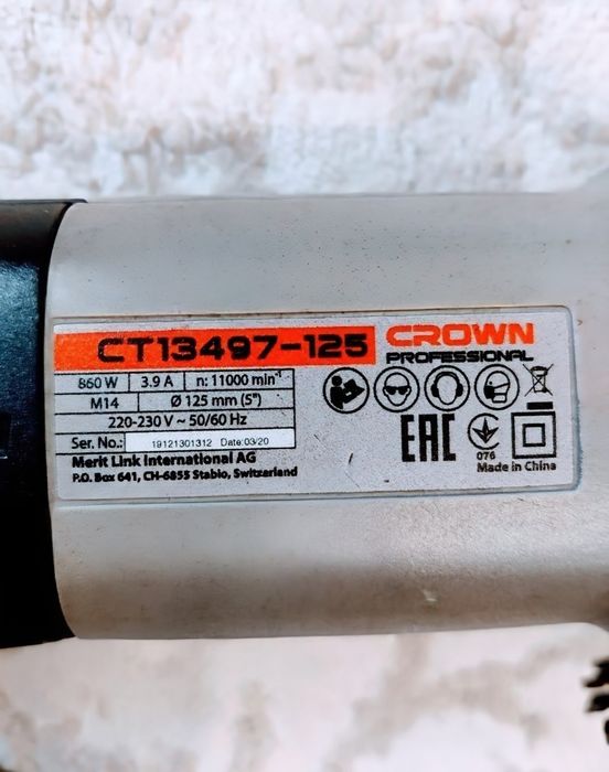 Шлифмашина - болгарка CROWN