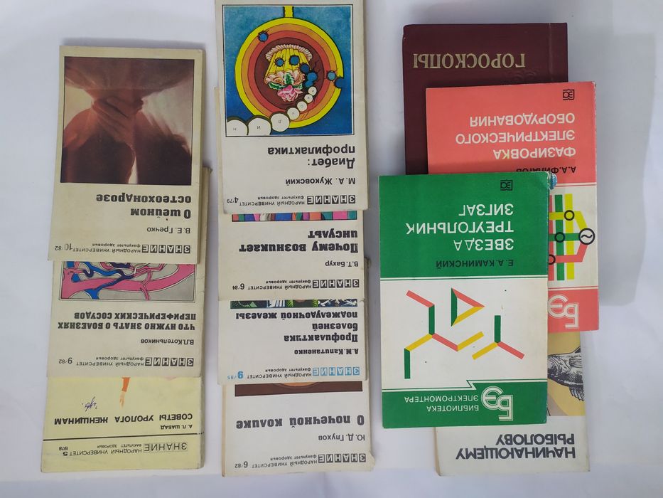 Книги на разные темы