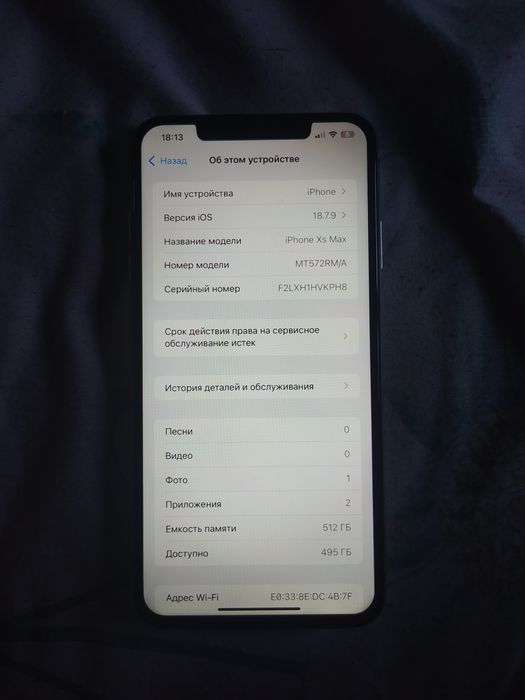 iphone Xs Max  face ID не работает только
