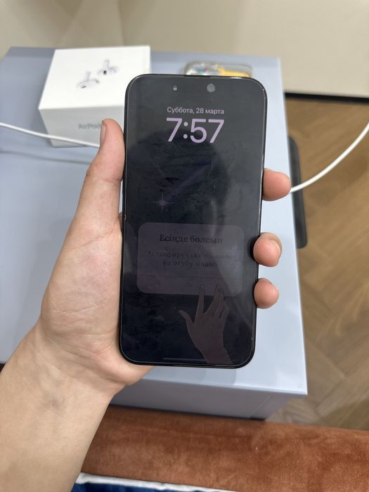 Айфон 15 про макс