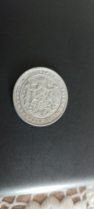 1 лев 1923 - 2 броя