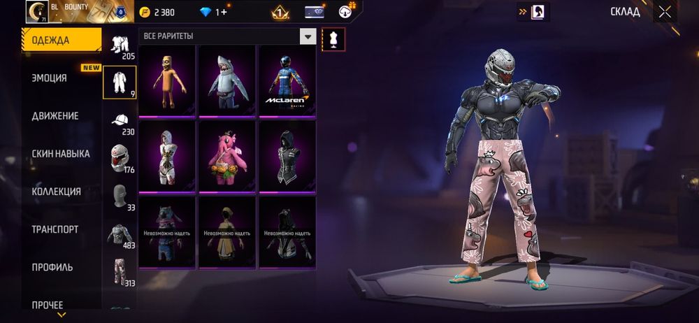 Аккаунт free fire