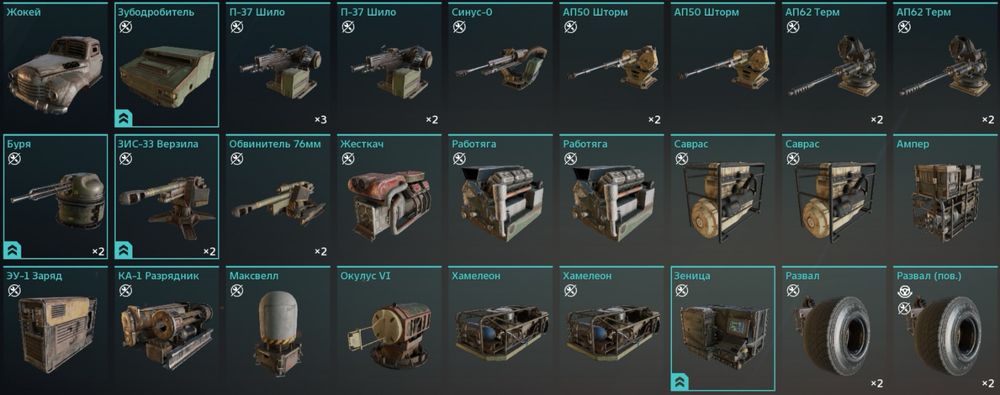 продам аккаунт у crossout