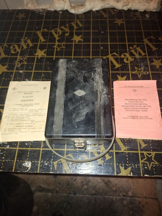 Вольтметр переносный