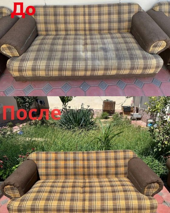 Gilam yuvish  | Yumshoq mebel yuvish xizmati