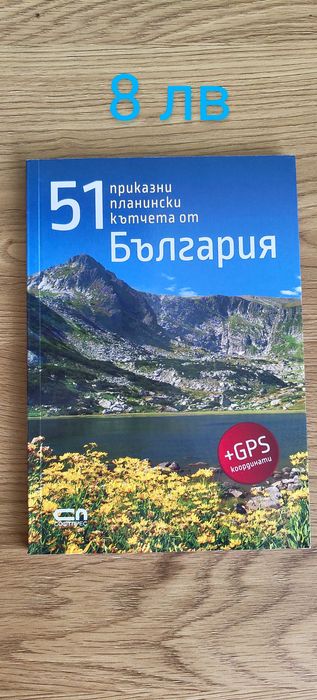 Съвременни книги