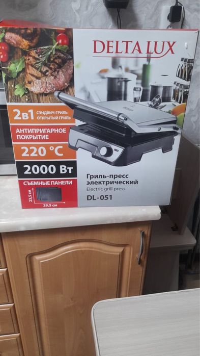 Продам гриль рабочая