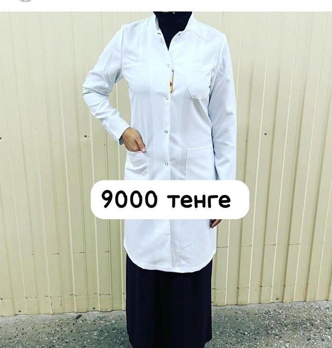 Медицинские халаты на барахолке Алатау 3,эт2,бутик 99