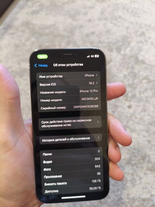 Prodam Iphone 12 Pro