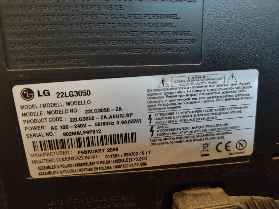 Телевизори JVC,LG,TOSIBA