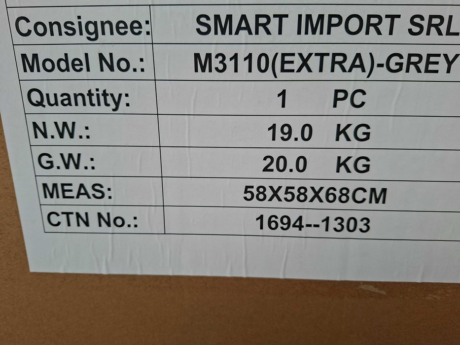 Интелигентно шкафче