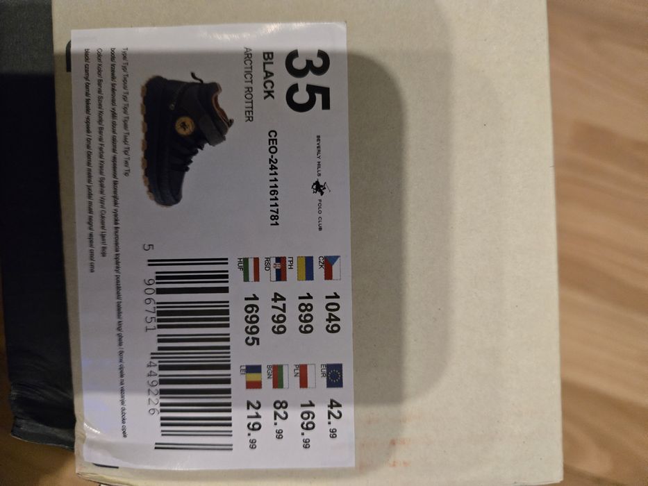 Зимни обувки за момче 35 номер