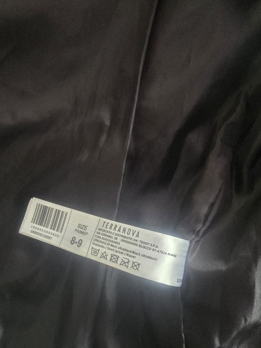 Детско кожено яке