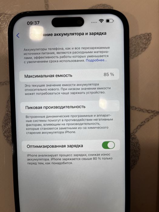 Продам 14 про макс