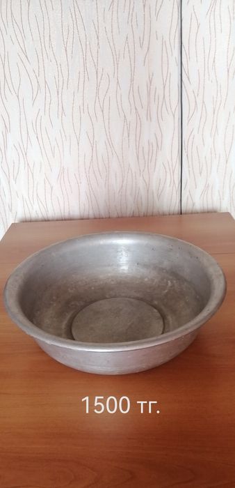 Продам кухонная утварь