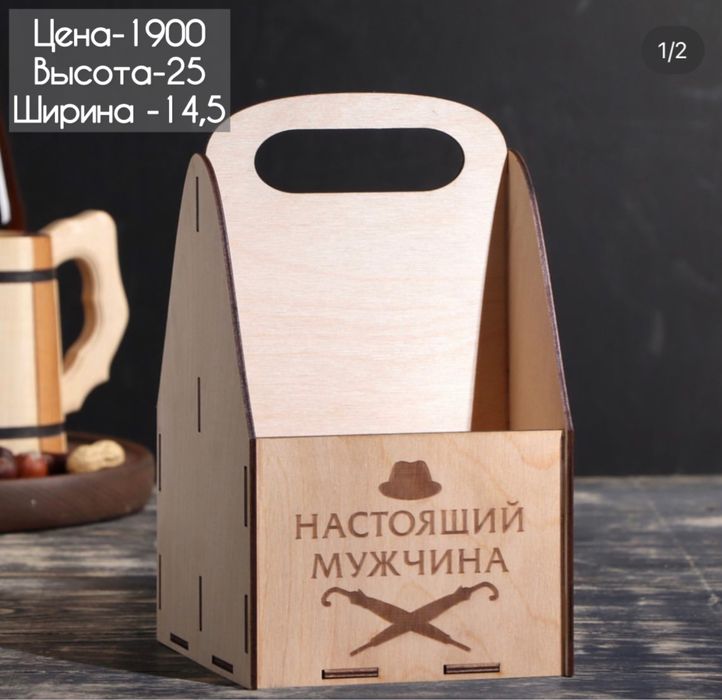 Корзины,подарочные ящички .