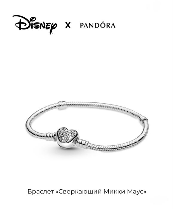 Браслет, Пандора, Качество высокое