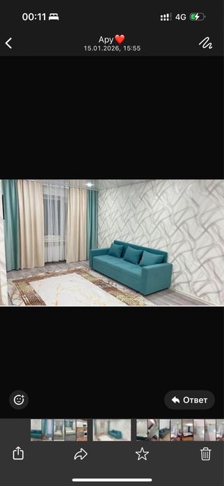 По суточно квартира