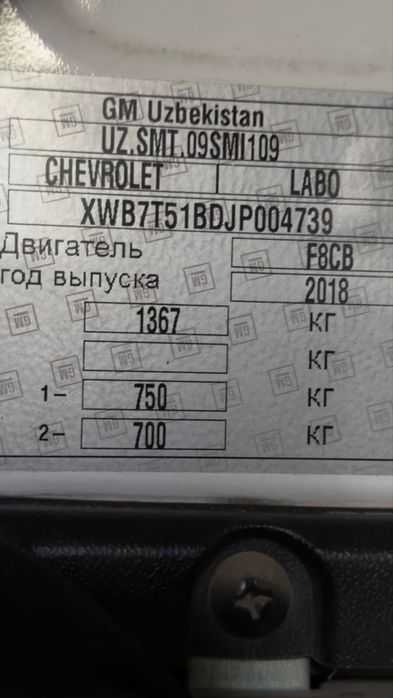 LABO  (SENDVICH) Srochno 2017