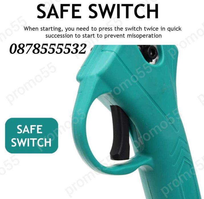 ПРОМО! Акумулаторна Лозарска Ножица, Градинска Ножица 48V Две Батерии