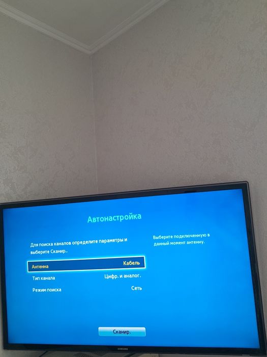 Продам телевизор