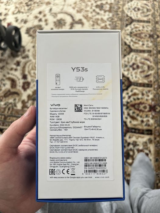 Vivo Y53s 128/8(+4) гб