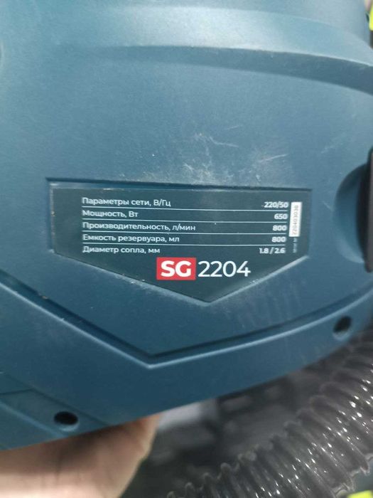 Краскораспылитель ALTECO SG 2204