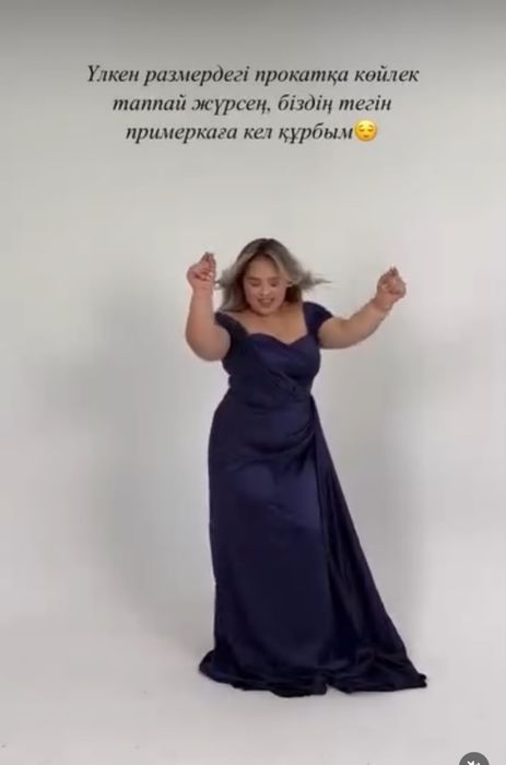 Вечерние платья буу
