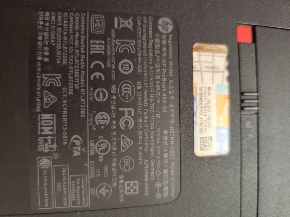 Продавам лаптоп HP