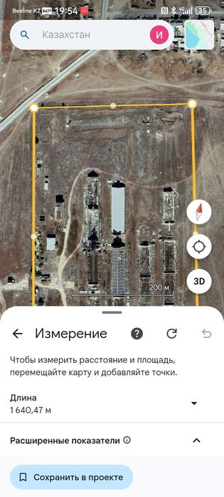 Элеватор не рабочий  продам