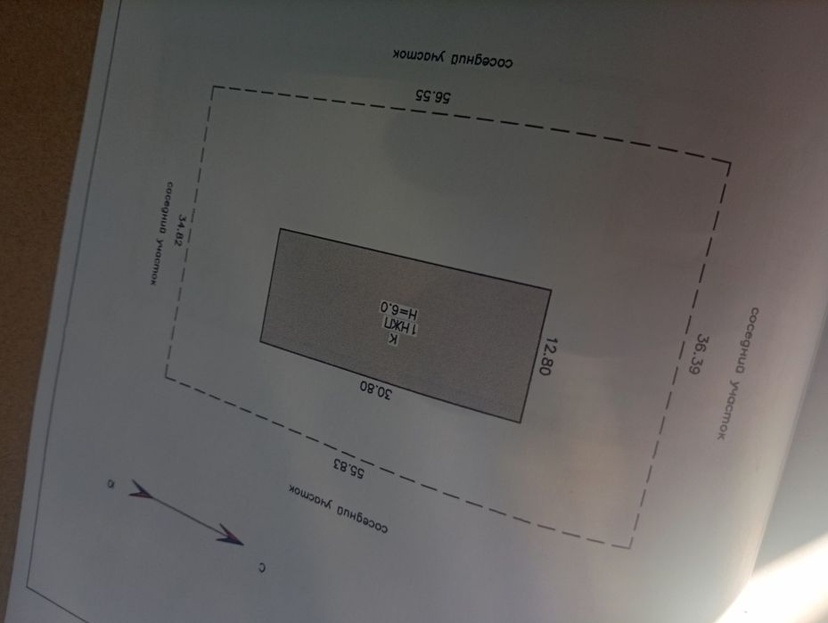 Продам Здание Территорию