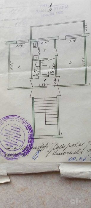 Чиланзар 18 квартал, 2/4/4 (Chilonzor 18-chorak, 2/4/4)